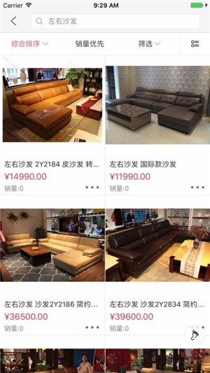 家居建材网