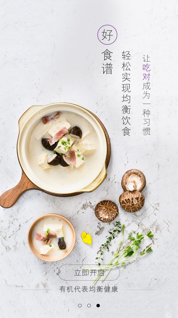 弘原乐土