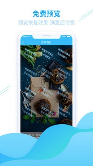 玩机鸭修照片
