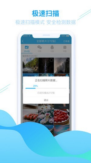 玩机鸭修照片