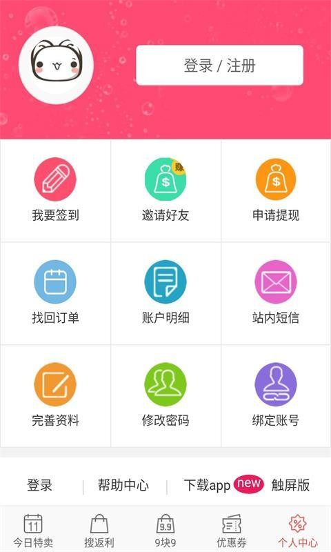 海利购