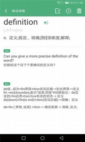 学单词