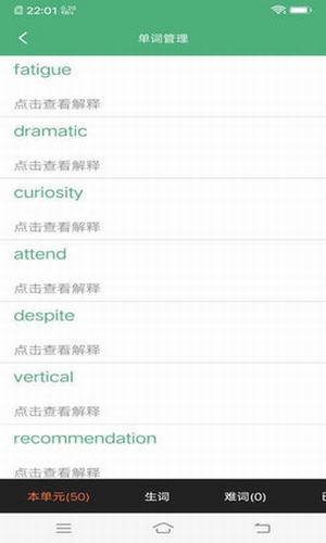 学单词