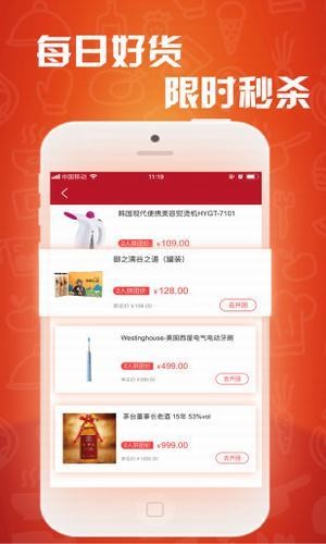白鲸优选