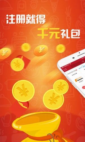 白鲸优选