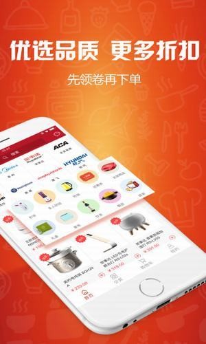 白鲸优选
