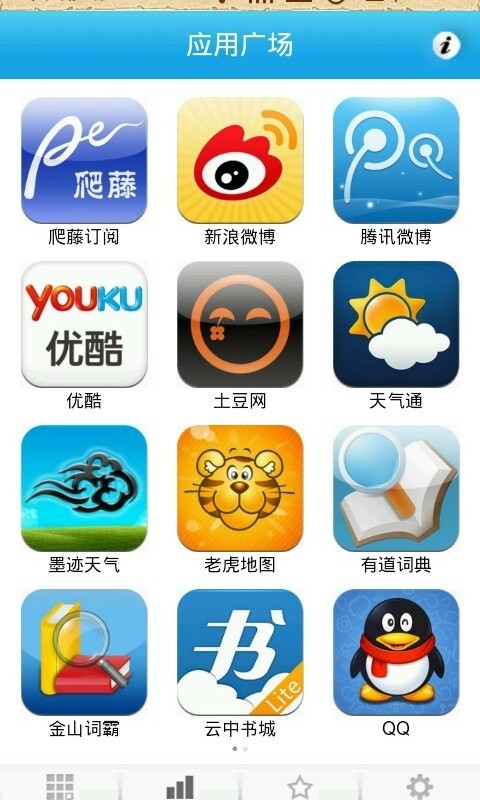 宁波公交