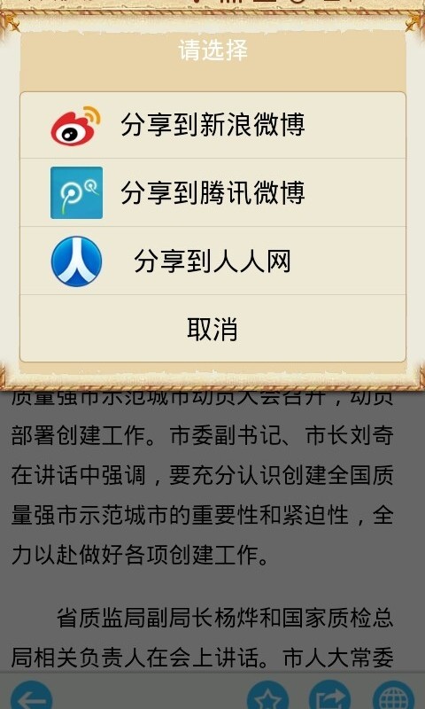 宁波公交