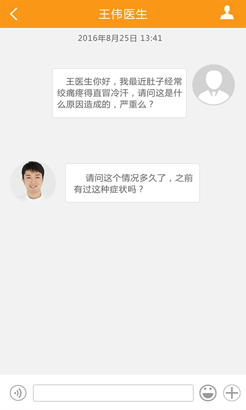 中医肿瘤医院