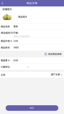 曹操外卖