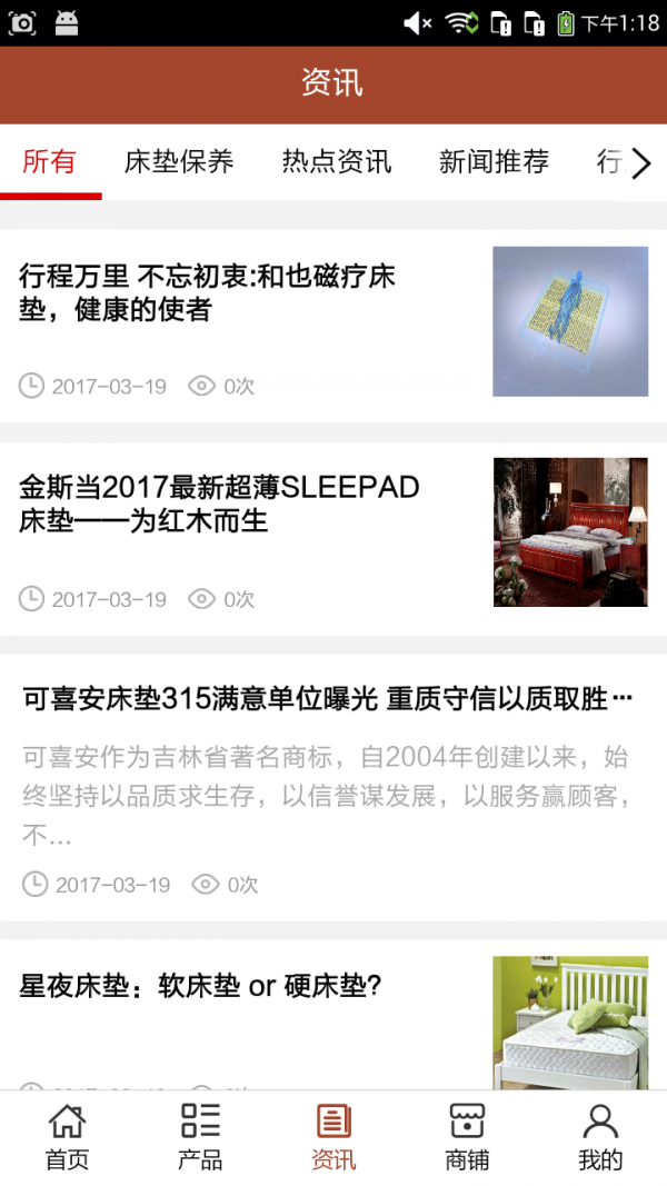 陕西床垫网