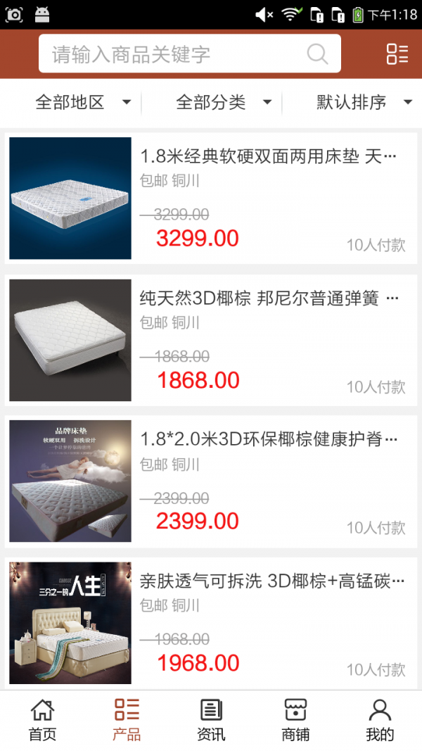 陕西床垫网