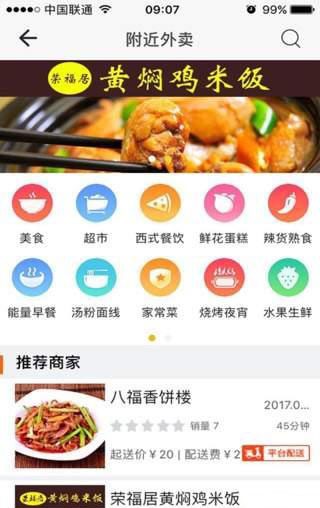 南阳生活圈