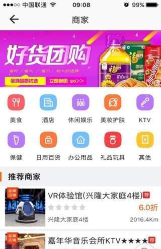 南阳生活圈