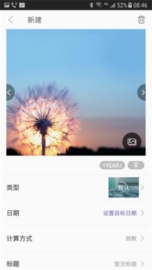 寺库归档保存