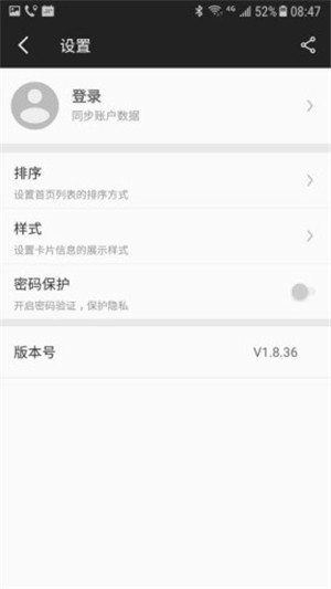 寺库归档保存