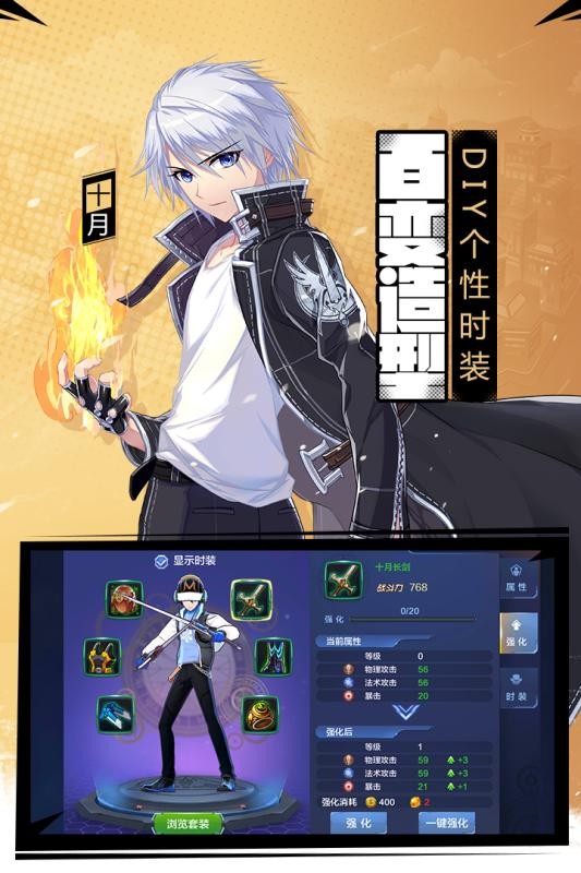 偷星九月天360版