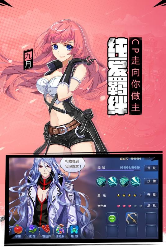 偷星九月天360版