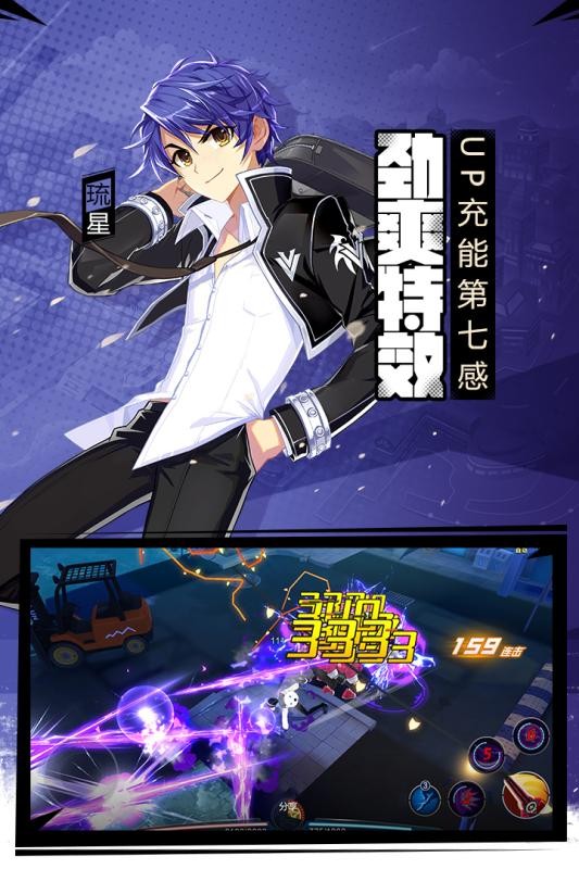 偷星九月天360版