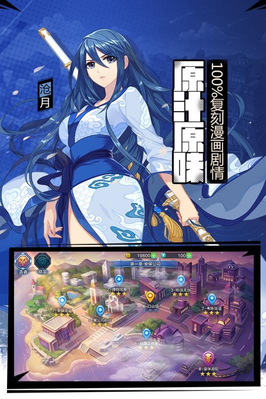 偷星九月天360版