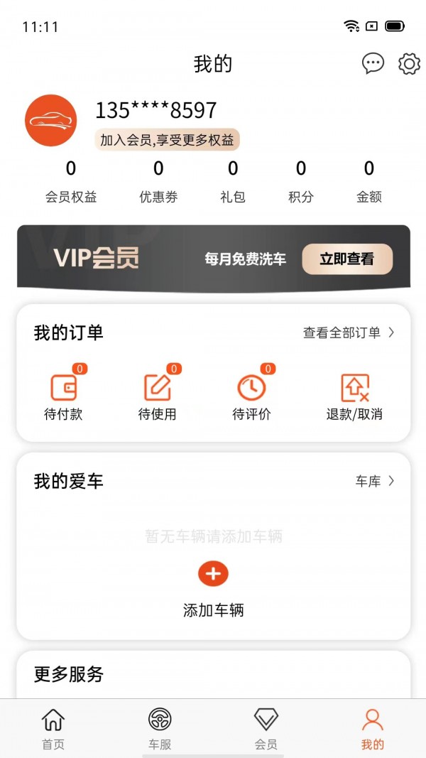 乐车圈