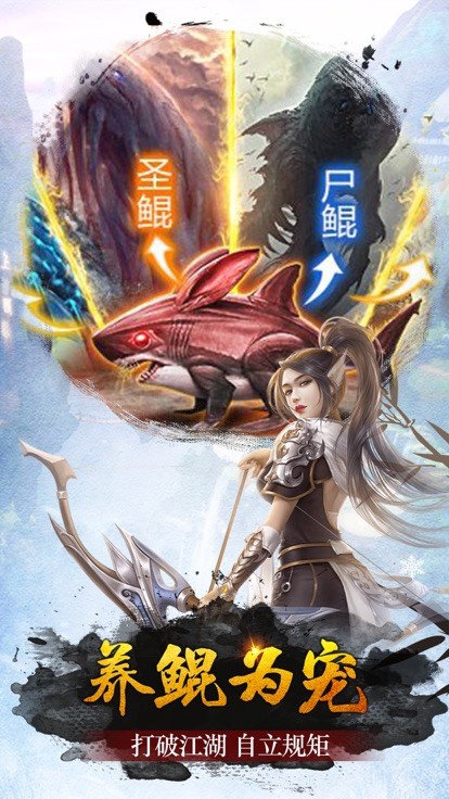 神武纪元