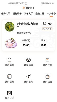 读医无二