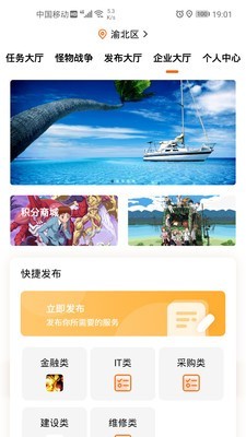 读医无二