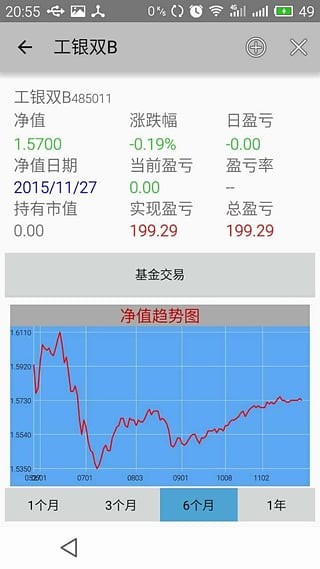 基账本