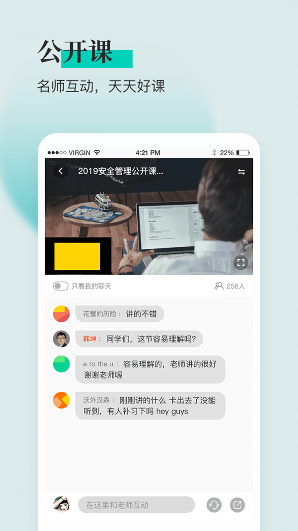 安全工程师题库