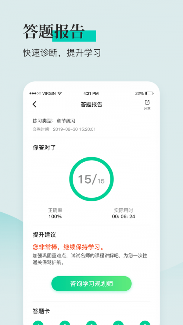 安全工程师题库