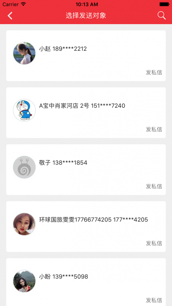 计调助手
