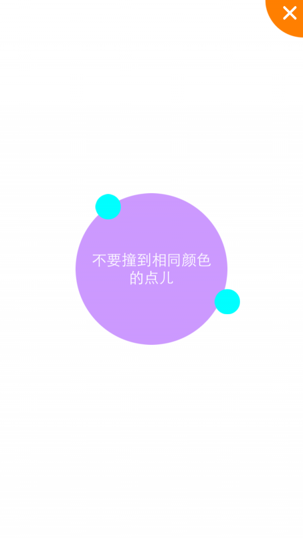 奔跑吧点儿