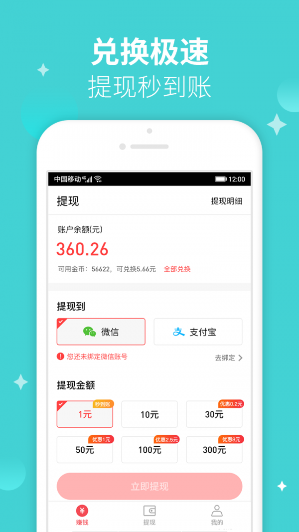 点金云台