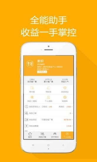 麦呀