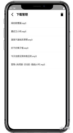 陌享