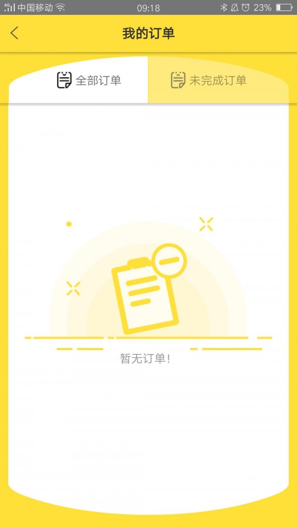趣充