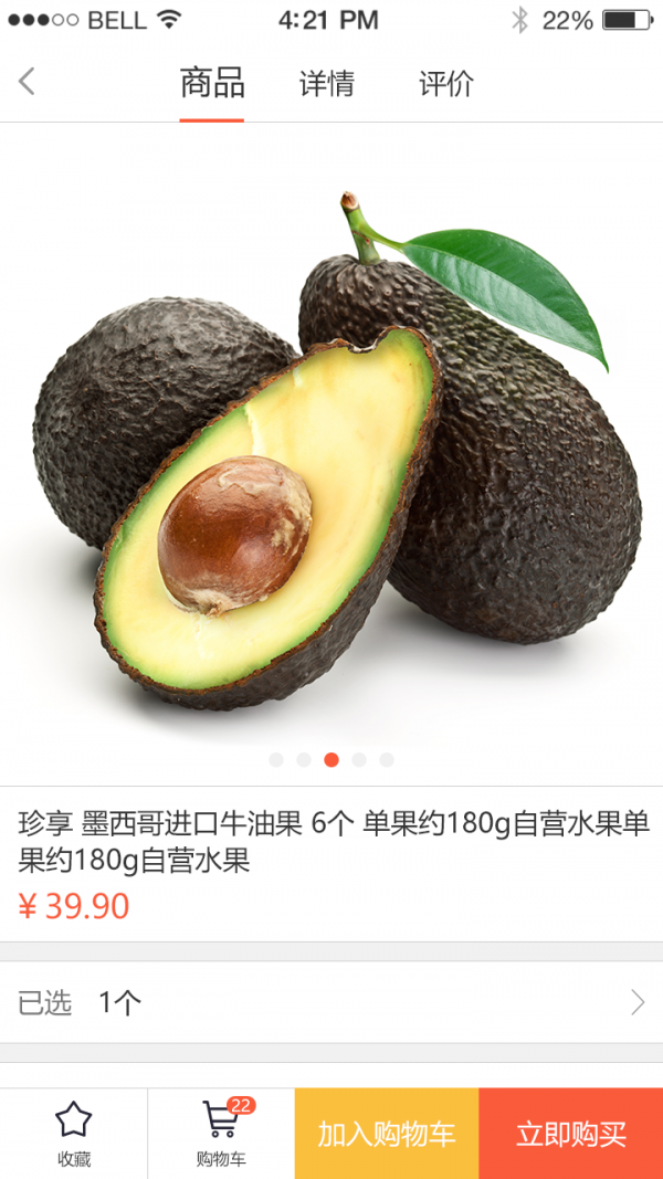福客兜兜