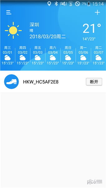华凯威