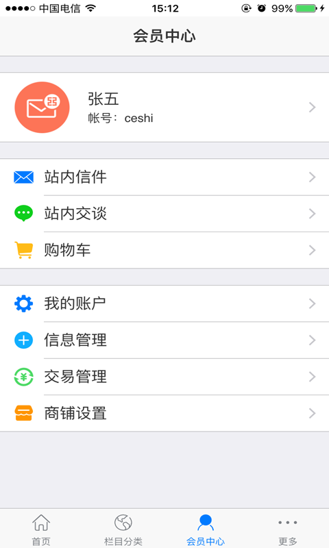 纺织机械配件网