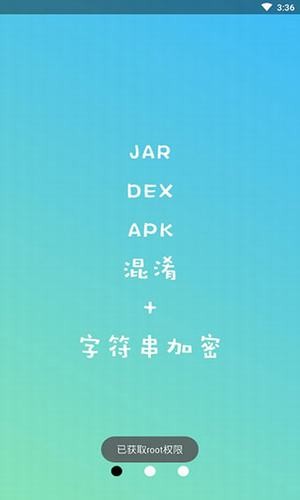 np管理器