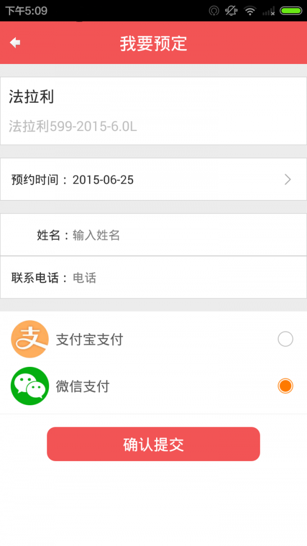 小核桃快修