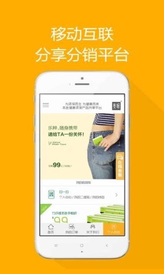 麦呀