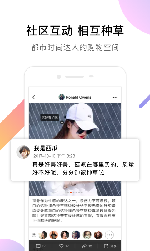 拿风