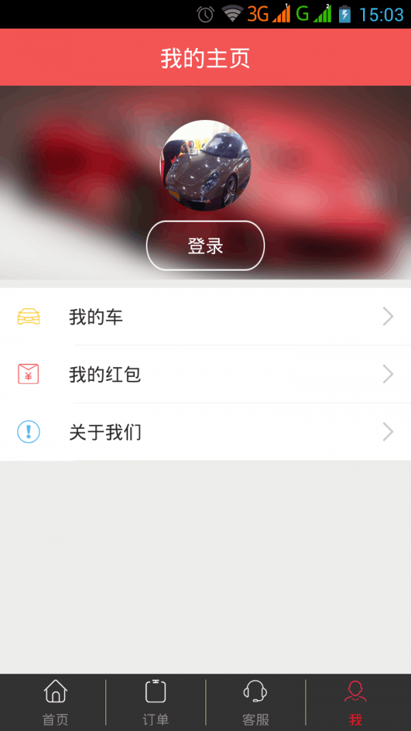 小核桃快修
