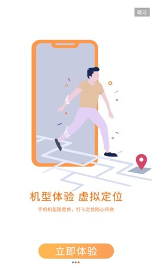 微信分身