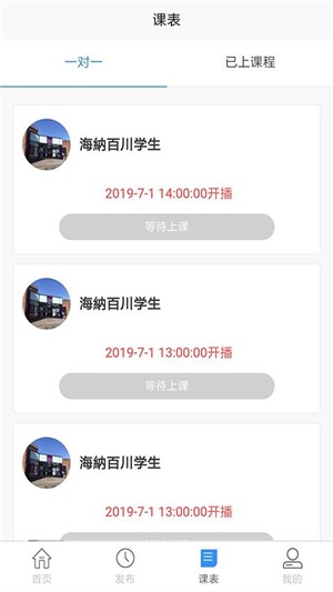 爱乐社