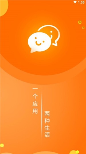 微信分身