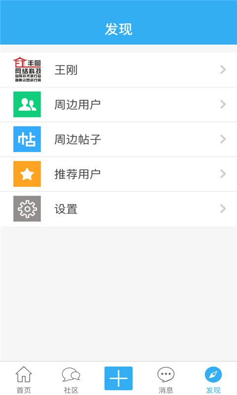 大荔网