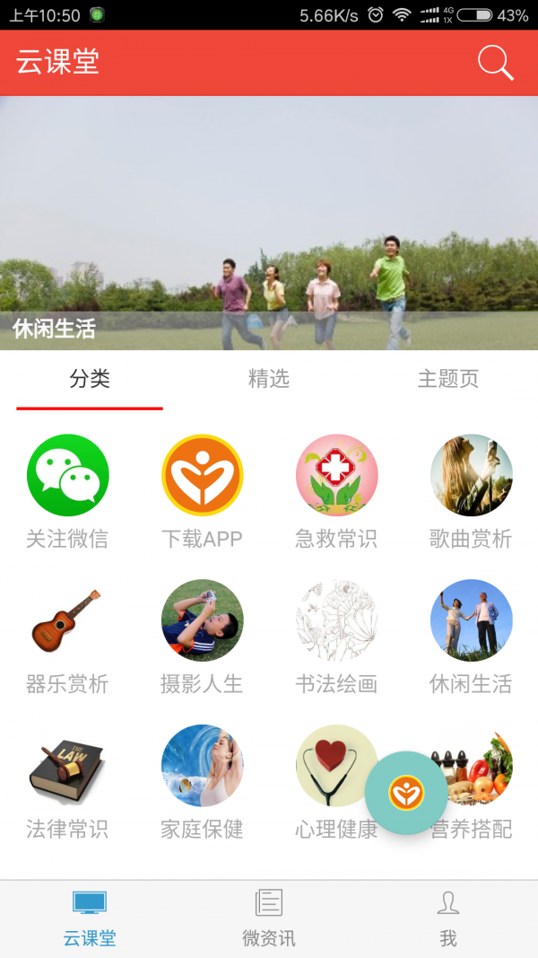 时代养老